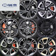 New Zhiji l6 modified wheel hub is suitable for SAIC L7/LS6LS719/20/21/22-inch aluminum car steel ring L6 20-inch original car model
