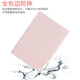 喜吉莱适用于ipad保护套磁吸键盘带笔槽Air13英寸2025年款平板A3271电脑全包壳M3办公鼠标套装 樱花粉笔槽款保护套【无赠品 iPad Air 13英寸【2025款】