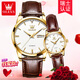 Olevs Schweizer zertifiziertes Paar Uhren Paar trendy lässige einfache einfache Männer und Frauengürtel Uhre Luminous Water of Watch Watch Calender [Mechanisches Modell] Weißes Paar 6629 Paar