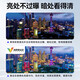 海康威视（HIKVISION）监控摄像头室内外臻全彩夜视600万超高清poe供电监控器手机远程K16L-T 4mm