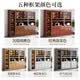 Mu Tisen Chinese solid wood wine cabinet integrated wall display cabinet modern simple living room screen partition cabinet glass door entrance cabinet five-door wine cabinet + single-door side cabinet Default walnut color (remarks for other colors)