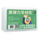[Emballage limité de l'année de serpent] Floss en boîte Ultra-mince Floss Floss Stick Portable Câble de dents 1 boîte de 50 morceaux de serpent