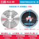 XMSJ四爪自定心卡盘12200/250A型分离爪车床专用四爪联动卡盘 三鸥四爪自定心12 250 配正反爪