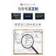 sakose凡士林视黄醇紧致抗皱修护眼部精华油10g舒缓淡化细纹眼袋黑眼圈