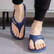 
Yunyouli (yunyouli) summer new Korean style trendy and versatile outside wear fashionable foot clipped herringbone men's sandals soft sole non-slip men's flip flops Herringbone ZMJ-7027 black men's flip flops 40-41 Suitable for 39-40 feet