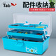 TAB fishing tool box fishing storage box fishing gear box accessories organizing box multi-functional lure box storage box fishing gear storage box two-story large