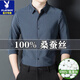 GRANDE PLAYBOY Brand de gamme haut de gamme Mulberry Silk HEMP de gamme à manches à manches longues pour le printemps et l'été, la chemise respirante décontractée et sans fer 9926 Styles - Black 165 [Recommandé 90-120jin [Jin est égal à 0,5 kg]] M