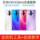 Cubierta trasera Redmi K30 de X-aplicable X-APLICable Redmi K30Pro Teléfono móvil Cubierta trasera K30 Tapa trasera original Cubierta trasera K30Pro Cortina de luna Cortina Blanca Glue de espalda + Disipación de calor Disipación Varilla