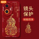 凯联威款100蛇年50软30红色20s青春版90por新年款70pro+软80pr0男60se女 瞳影满屏-中国红-NM14697葫芦新 荣耀300