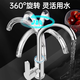 Kitchen sink faucet hot and cold sink faucet Big curve hot and cold kitchen faucet + 60cm pipe