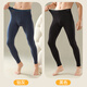 Langsha Autumn Pants Men's Seamless Slim Fit Antibacterial Bottoming Underpants Underpants for Inner Wear Thin Men's Warm Pants for Autumn and Winter