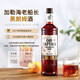 
Old Captain of the Galle Sea, Black Rum, Cocktail Base, Original Bottle of Imported Foreign Liquor, 700ml*6 Bottles