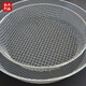 Wire sieve, coal carbon slag screen, chestnut sieve, sand and gravel sieve, workpiece sieve, grain sieve, diameter 52 cm, 8 mm hole