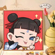 Nezha 2: The Demon Child’s Sea Official Périphérique Q Version Digital Painting Oil Painting Diy Ao Bing Cartoon Animation 2025 Paindre d'huile Nezha J1047 20 * 20cm Bois massif Inner Cadre Clear Drawing 0 Basics