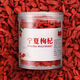 Pangdonglai Wolfberry Special Grade Ningxia Organic Wolfberry New Product Zhongning Wolfberry, пропитанные водой и вином.