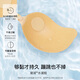 Uras Yunrou mesh papaya cup breast sticker underwear women's dress wedding photo invisible bra M naked skin thick style