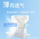 泰迪熊（Teddy Bear）臻薄透气拉拉裤XXL60片(15公斤以上)夏季超薄婴儿尿不湿成长裤