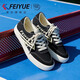 
Feiyue official men's shoes canvas shoes men's 2025 summer new breathable versatile casual sneakers men's black 41
