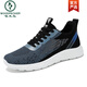 Pecker Chaussures masculines Chaussures de course Mesh Men's Spring Mesh Breathable Coconut Chaussures 2025 Nouvelles chaussures de sport décontractées pour hommes B-9901 Blanc 39