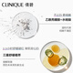 Clinique 302 Photon Laser Bottle Whitening Blemishes and Acne Marks Essence 50ml Birthday Gift