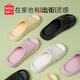 Miniso (Miniso) Hausschuhe Männer und Frauen Paare Haus bequemes Badezimmer Anti-Rutsch-Anti-Odor-Hausschuhe Sommer Sakura Pulver 36-37