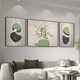 
Hanxuan modern light luxury living room decoration painting, Wasabi style green plant sofa background wall hanging paintings, high-end simple triad mural T12358 60*80 left and right 110*80 crystal porcelain aluminum alloy black frame
