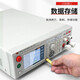 XMSJRe数字高精度接地电阻测试仪30A70A电器台式R2678XM R9930A智能通讯型电流40A