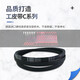 XMSJ三角带包布带传动带C型6045-6934Li耐磨耐高温工业皮带 C6198Li