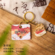 Beijing element keychain original design bag pendant pendant car keychain gift accessories small pendant Tiantan
