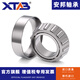 Anbang Anbang tapered roller bearings 7532 7534 7536 7538 7540 7544 7548 7532E others