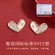 Zhou Baifu Silver Weekly Earrings Women's Weekly Gift Box Set Commemorative Earrings Practical Birthday Gift for Girlfriends