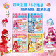 Melondas y lindas llaves mágicas, calcomanías divertidas de burbujas, conjunto completo de 4 volúmenes, libros genuinos JD, periféricos de anime oficiales, calcomanías de rompecabezas de 3 a 6 años, juguetes, viaje de compras, salida feliz, viaje de alimentos, cabaña cálida, escenas temáticas de niñas infantiles, libros de juguetes de palo, capacitación de enfoque, juguetes intelectuales, educación temprana, iluminación, desarrollo cerebral y cerebral correcto, libros para niños's books's Books's Books's Books's Books's Books's Books's Books's Books's Books's Books's Books's Books's.