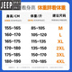 JEEP SPIRIT夹克男士春秋季新款潮牌撞色拼接休闲外套设计感翻领百搭男款上衣 9901黑色 M (约85~105斤可穿)