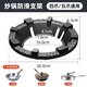 Yibaili gas stove gas stove bracket windproof fire cover household energy-saving cover windshield anti-slip pot rack stove table bracket accessories four claws five claws universal 2321