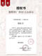 甜苗苗古筝694c-c五彩呈祥初学初学者入门演奏考694T古筝琴 694M-HF红枫耀眼+礼包 A架套餐