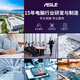 ASLE一体机电脑曲面屏游戏/娱乐/办公/设计台式电脑一体机 9代i5/16-512G/1050T【4G独显】 32英寸-【2K高清屏】