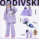 ODDIVSKI children's ski suit, girls' thickened, warm, waterproof and windproof outdoor ski suit and ski pants, complete set of equipment, absolutely purple suit, snow suit + snow pants 120cm