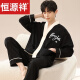 Hengyuanxiang Pajamas Primavera y otoño El nuevo estilo de otoño e invernal de algodón largo de algodón se puede usar en el conjunto de ropa para el hogar de Cardigan Sports LS1342 Ls1342 Lade L Men [recomendado 100-120 Jin [Jin equivale a 0.5 kg]]]
