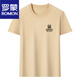 罗蒙（ROMON）100%纯棉短袖t恤男士圆领半袖上衣2025夏季薄款休闲凉感体恤衫男 短袖YW9929军绿 XL 175建议135-150斤