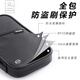 POTRAVEL.DESIGN护照包旅行便携RFID防盗刷随身证件包大容量旅游收纳包防水机票夹 黑色