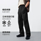 
Semir casual pants men's cool absorbent quick-drying paratrooper pants 25 summer loose work pants sports pants 109325127109