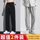 策息裤子男夏季薄款休闲百搭冰丝工地工作宽松运动速干男裤潮流长裤 黑色+黑色 XL -建议110-140斤左右