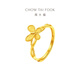 Chow Tai Fook Brackaged Butterfly Gold Anneau pour la bague d'ouverture en or de football féminin pour le cadeau d'anniversaire (frais de travail: 360 MINUS) EOF1449 Gold complet d'environ 2,70 g