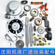 Shenyang, Dalian, Fuzhou, Anyang, Fuzhou, engranaje de caja de alimentación, horquilla de caja, mango, eje de spline, 7029 engranaje (Z40)