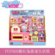 
One-word Pink Rabbit Playing House Toys Shopping Cart Girl Children's Simulation Cash Register Little Rabbit Toy Simulation YY17062 Pink Rabbit Fashion Bag