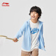 Li Ning Children's Clothing Children's Sun Protection Clothing for Men and Women Spring and Summer Knitted Cool Sun Protection Clothing Sports Jacket YFDV127 New Aurora Blue-4 140