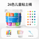 Coloyou 24-color children's ultra-light clay plasticine color clay toys non-toxic and odorless clay girl soft clay transparent bucket