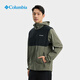 Columbia Zhang Jingyi Équipement extérieur Colombia Colombia Termroprowing Upf50 Suncreen Veste XE9226 397 XE9226 HOMMES ET FEMMES XL (185 / 104A)