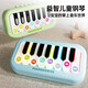 Yayale Children's Electronic Piano Toys Early Education Pocket Mini Pocano Musique Instrument de musique multifonctionnel Instrument Puzzle Instrument Pocket Pocket Pocket [Blue] Version de charge