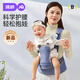 
Jingqi waist stool baby strap lightweight four seasons children sitting in front of the stool holding baby two-in-one waist climbing out to hold baby pink
